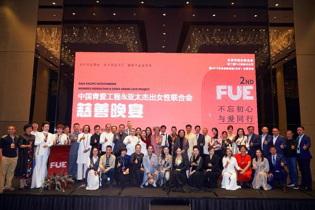 政府、亞太杰出女性聯(lián)合會(huì)及中國(guó)青愛(ài)工程領(lǐng)導(dǎo)與善款、善品捐贈(zèng)者合影留念